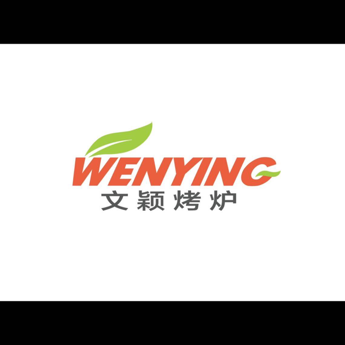 深圳市文颖金属制品有限公司logo