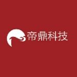 四川帝鼎科技有限公司logo