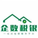 广东企数税银互联网信息服务有限公司logo