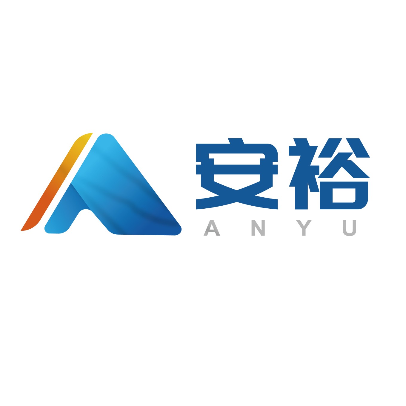 安裕五金塑胶制品logo
