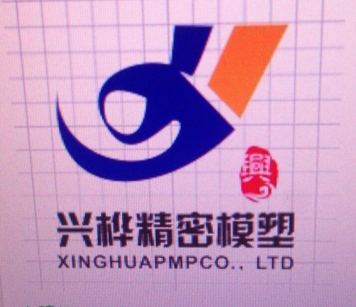 无锡兴桦精密模塑有限公司logo