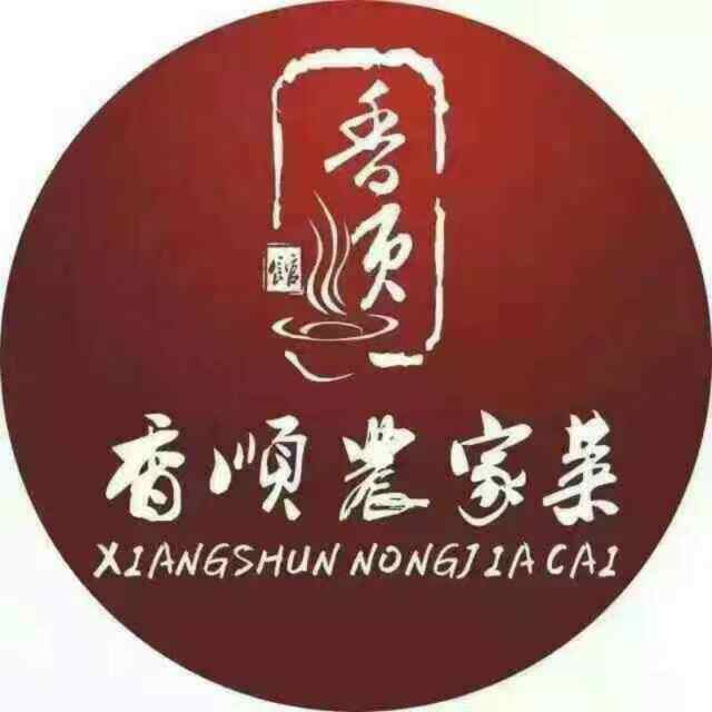 香顺餐馆招聘logo