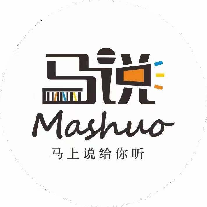 东莞市马说企业管理咨询有限公司logo
