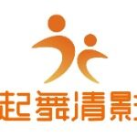 武汉起舞清影文化传媒有限公司logo