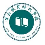 大同市晋云教育培训学校logo