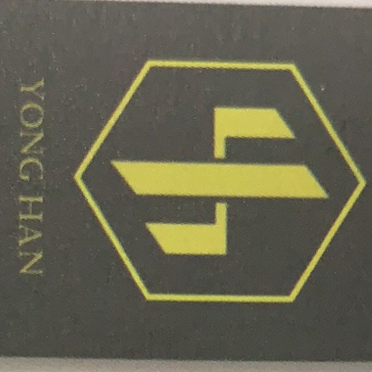 东莞市永晗塑胶电子有限公司招聘logo