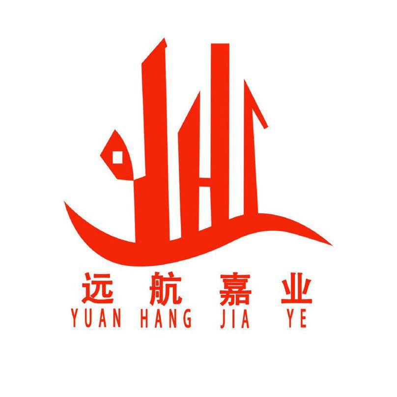 安徽远航嘉业房地产经纪有限公司logo