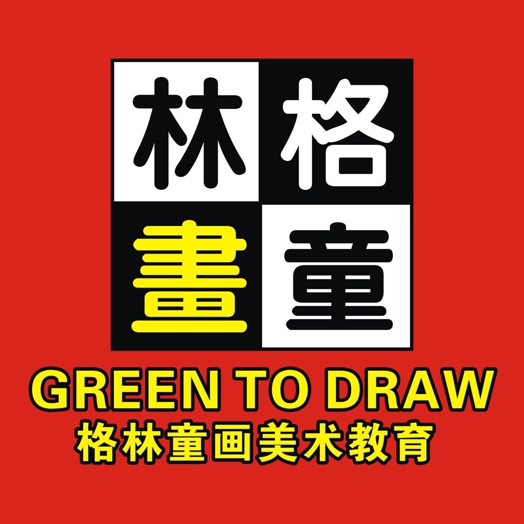 蚌埠格林童画教育科技有限公司logo
