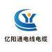 亿阳通电线电缆logo