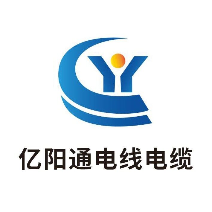 福建亿阳通电线电缆有限公司logo