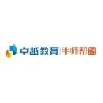 广州市卓越里程教育科技有限公司logo