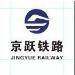 京跃铁路logo
