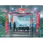 科恒3D打印编程学徒招聘