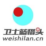 河北卫士蓝人力资本经纪有限公司logo