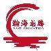 瀚海教育咨询logo