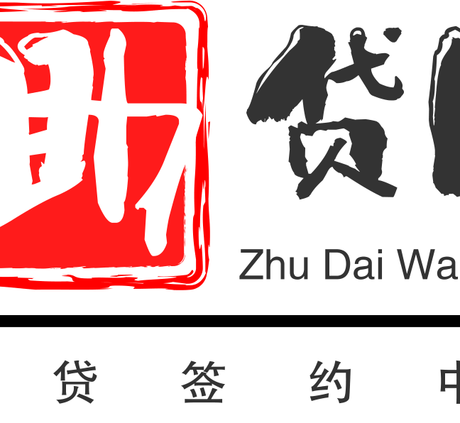 南通市讯洛信息科技有限公司logo