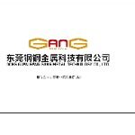东莞钢钢金属科技有限公司logo