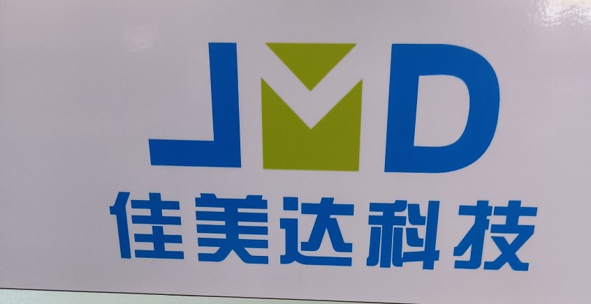 东莞佳美达科技logo