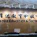 光耀达业教育科技logo