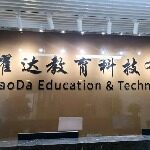 光耀达业教育科技招聘logo