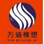 广东万迪橡塑密封件有限公司logo