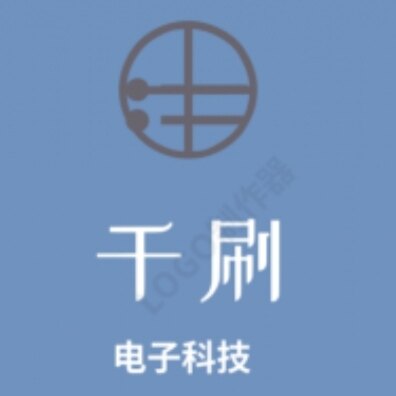 河南千刷电子科技有限公司logo