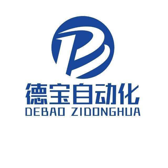东莞市德宝自动化设备有限公司logo