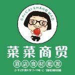 东莞市大岭山菜菜食品商行logo