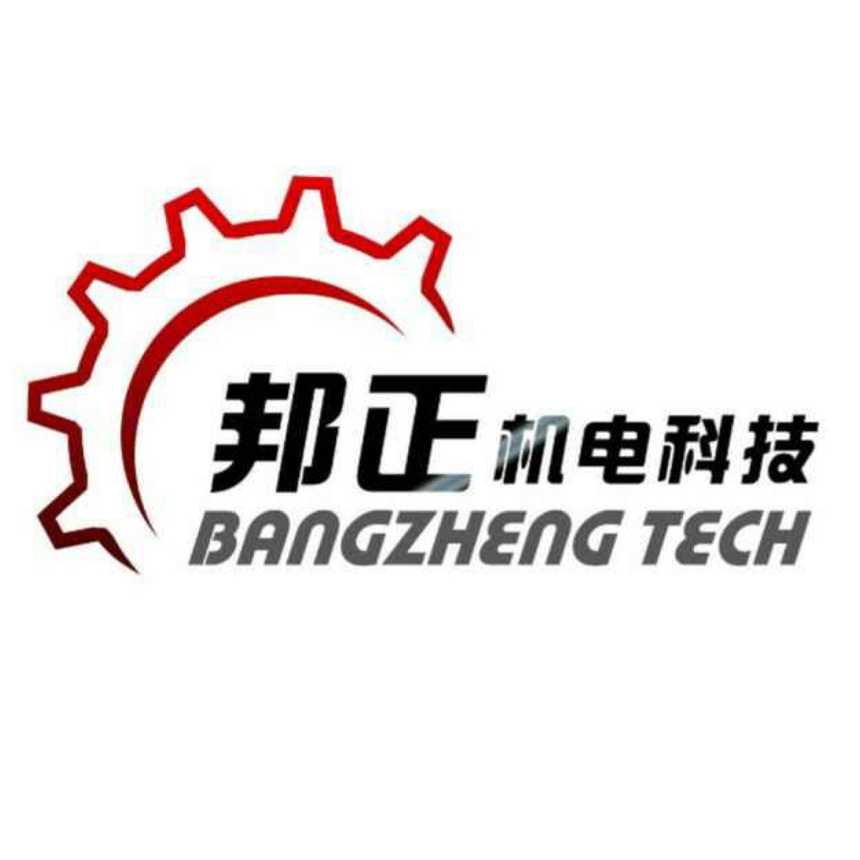 东莞市邦正机电科技有限公司logo