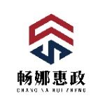 浙江畅娜惠政科技有限公司logo