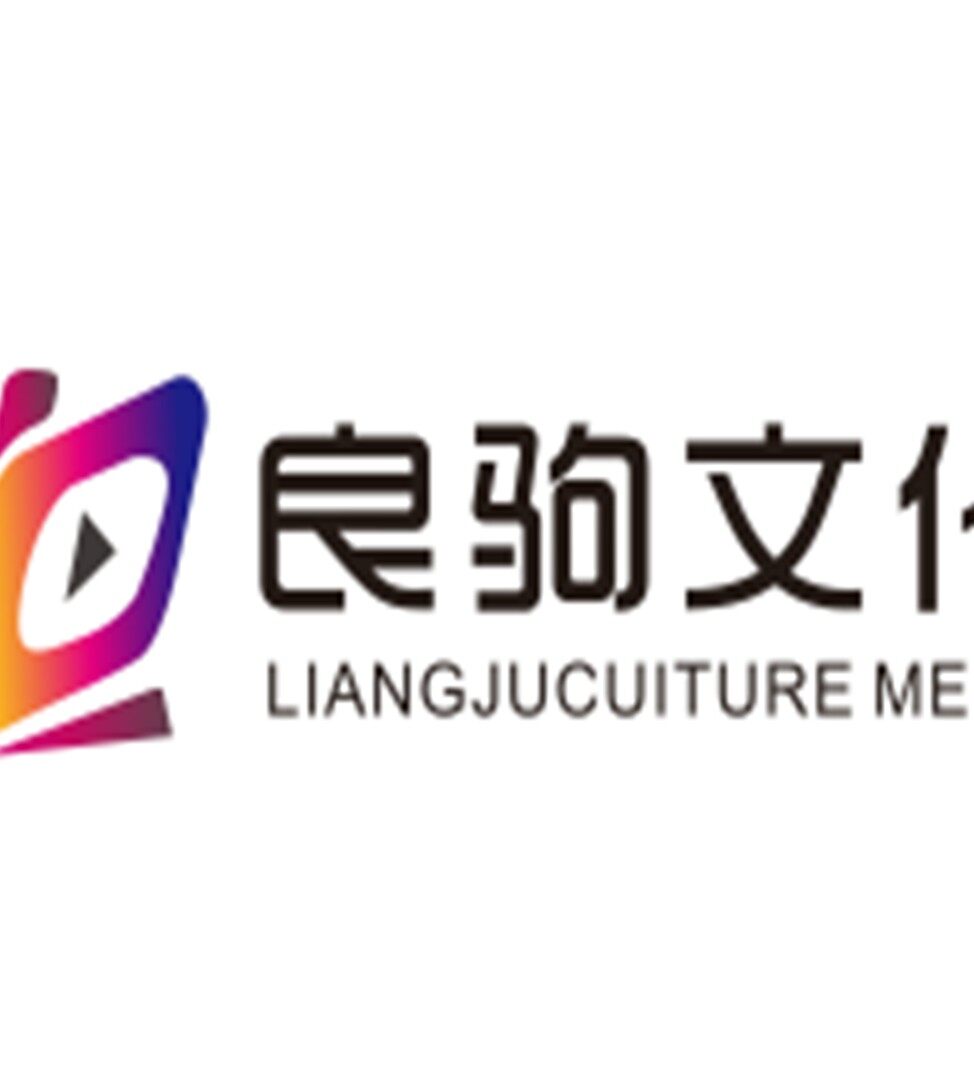上海良驹文化传媒有限公司logo