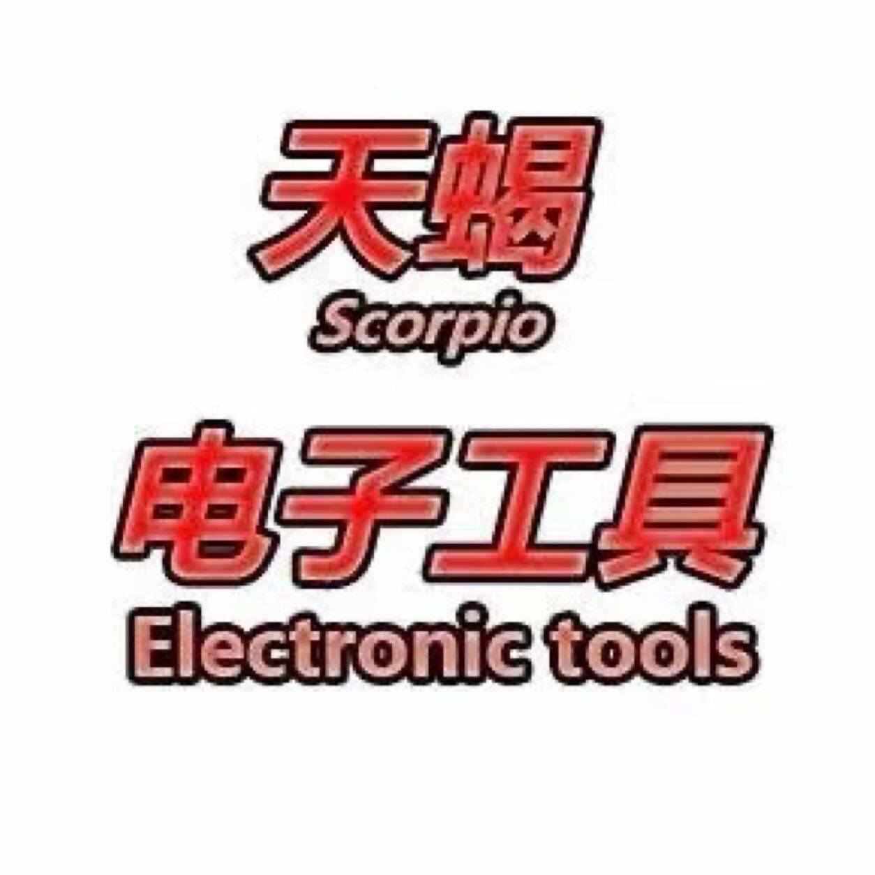 东莞市天蝎电子科技有限公司logo