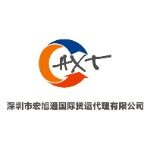宏旭通国际招聘logo