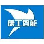 广东康工智能科技招聘logo