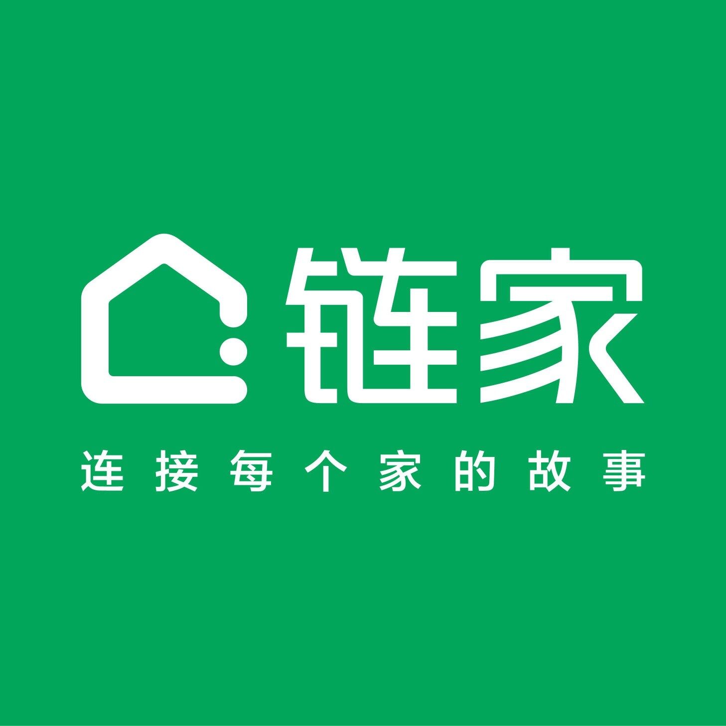 重庆链家房地产经纪有限公司华润紫云府分公司logo