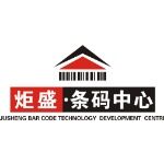 汕头高新区炬盛科技有限公司logo
