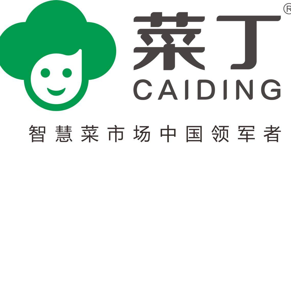 深圳菜丁农业科技有限公司logo