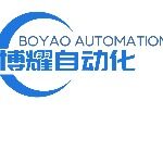 博耀自动化招聘logo