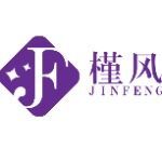 东莞市石碣槿风培训中心有限公司logo