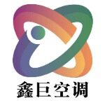 东莞市鑫巨空调机电有限公司logo