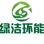 广东绿洁能源科技有限公司
