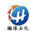 瀚海石化logo