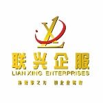 佛山市联兴企业管理有限公司logo