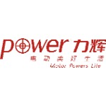 东莞市力辉马达有限公司