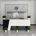 精心自动化工厂食堂厨师招聘