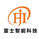 深圳市富士智能科技有限公司logo