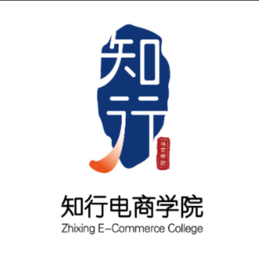 东莞市知行易科技孵化器有限公司logo