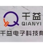 东莞市千益电子科技有限公司logo
