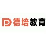 东莞市德培安全生产技术有限公司logo
