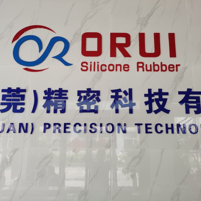 奥瑞（东莞）精密科技有限公司